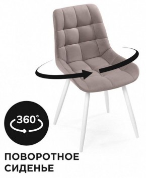 Стул Челси К в Добрянке - dobryanka.mebel24.online | фото 2