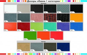 Стул черный Герцог черный-040 в Добрянке - dobryanka.mebel24.online | фото 2