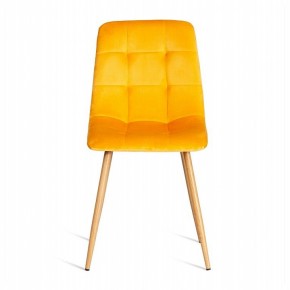 Стул Chilly (mod. 7094-1) в Добрянке - dobryanka.mebel24.online | фото 2