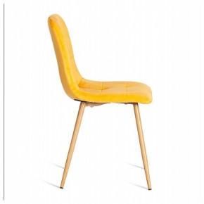 Стул Chilly (mod. 7094-1) в Добрянке - dobryanka.mebel24.online | фото 3