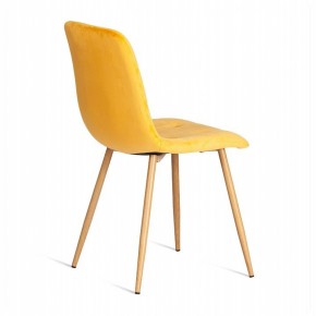 Стул Chilly (mod. 7094-1) в Добрянке - dobryanka.mebel24.online | фото 4
