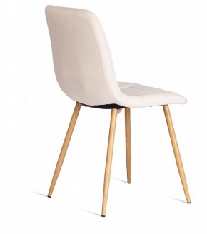 Стул Chilly (mod. 7094-1) в Добрянке - dobryanka.mebel24.online | фото 4