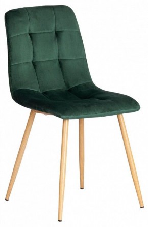 Стул Chilly (mod. 7094-1) в Добрянке - dobryanka.mebel24.online | фото