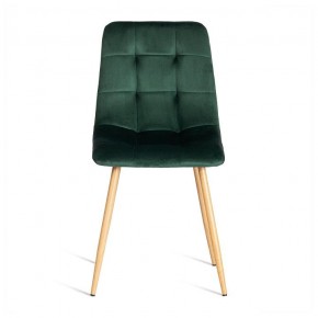 Стул Chilly (mod. 7094-1) в Добрянке - dobryanka.mebel24.online | фото 2