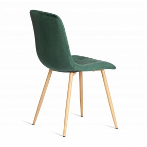 Стул Chilly (mod. 7094-1) в Добрянке - dobryanka.mebel24.online | фото 4