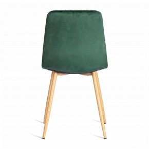 Стул Chilly (mod. 7094-1) в Добрянке - dobryanka.mebel24.online | фото 5