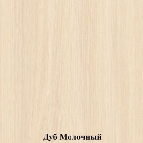 Стул детский "Незнайка" (СН-2-т20) в Добрянке - dobryanka.mebel24.online | фото 2