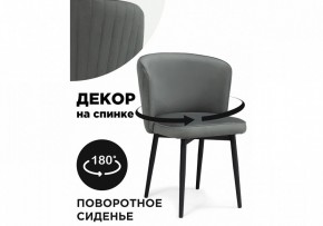 Стул Фрибур в Добрянке - dobryanka.mebel24.online | фото 6