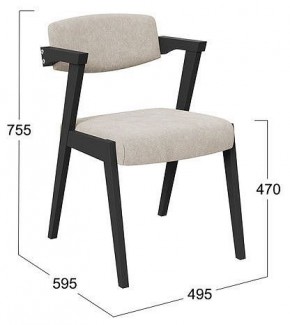 Стул Гонконг 2 в Добрянке - dobryanka.mebel24.online | фото 2
