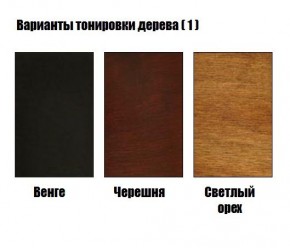 Стул Гранд с подлокотниками в Добрянке - dobryanka.mebel24.online | фото 3