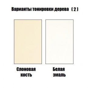 Стул Гранд с подлокотниками в Добрянке - dobryanka.mebel24.online | фото 4