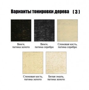 Стул Гранд с подлокотниками в Добрянке - dobryanka.mebel24.online | фото 5