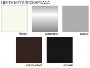 Стул Грант (Бархат) 2 шт. в Добрянке - dobryanka.mebel24.online | фото 2