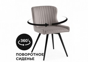 Стул Хабри в Добрянке - dobryanka.mebel24.online | фото 3