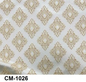 Стул Император в Добрянке - dobryanka.mebel24.online | фото 28
