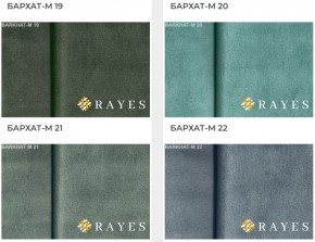 Стул Император в Добрянке - dobryanka.mebel24.online | фото 37
