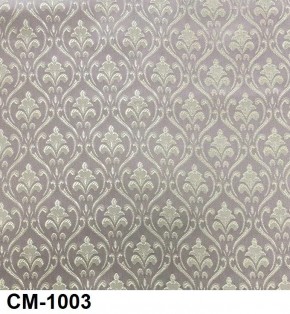 Стул Император в Добрянке - dobryanka.mebel24.online | фото 6