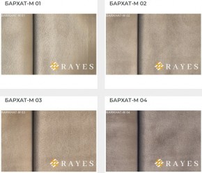 Стул Инфинити в Добрянке - dobryanka.mebel24.online | фото 30