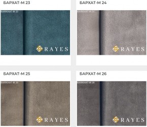 Стул Инфинити в Добрянке - dobryanka.mebel24.online | фото 36