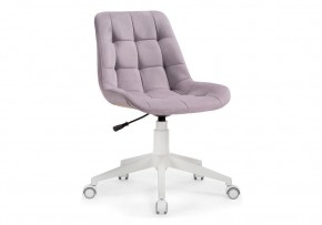 Офисное кресло Келми 1 светло-лиловый / белый в Добрянке - dobryanka.mebel24.online | фото