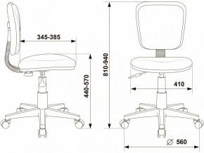 Стул компьютерный CH-W204NX в Добрянке - dobryanka.mebel24.online | фото 5