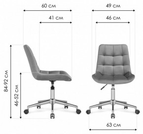 Стул компьютерный Честер в Добрянке - dobryanka.mebel24.online | фото 10