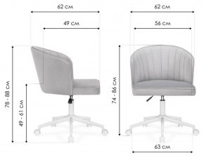 Стул компьютерный Дэни в Добрянке - dobryanka.mebel24.online | фото 8