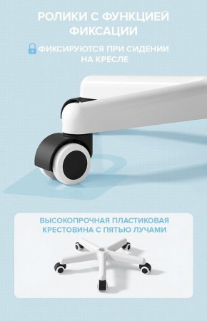 Стул компьютерный Kids 103 в Добрянке - dobryanka.mebel24.online | фото 5