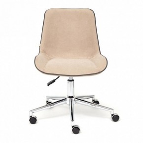 Стул компьютерный Style в Добрянке - dobryanka.mebel24.online | фото 2