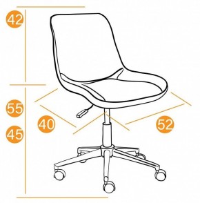 Стул компьютерный Style в Добрянке - dobryanka.mebel24.online | фото 9