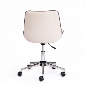 Стул компьютерный Style в Добрянке - dobryanka.mebel24.online | фото 4