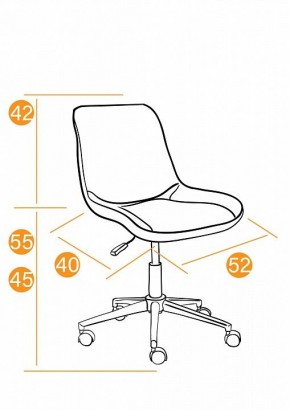 Стул компьютерный Style в Добрянке - dobryanka.mebel24.online | фото 11