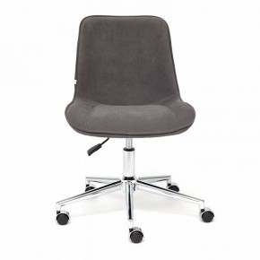 Стул компьютерный Style в Добрянке - dobryanka.mebel24.online | фото 2