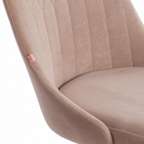 Стул компьютерный Swan в Добрянке - dobryanka.mebel24.online | фото 7