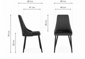 Стул Кора в Добрянке - dobryanka.mebel24.online | фото 6