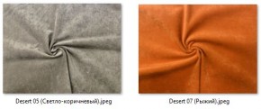 Стул Котура (2 шт.) арт. С187 в Добрянке - dobryanka.mebel24.online | фото 23