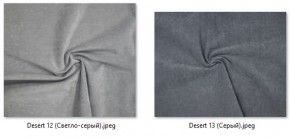 Стул Котура (2 шт.) арт. С187 в Добрянке - dobryanka.mebel24.online | фото 25