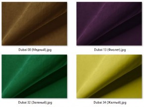 Стул Котура (2 шт.) арт. С187 в Добрянке - dobryanka.mebel24.online | фото 34