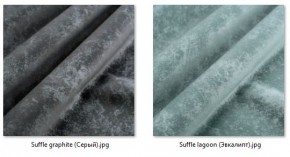 Стул Котура (2 шт.) арт. С187 в Добрянке - dobryanka.mebel24.online | фото 41