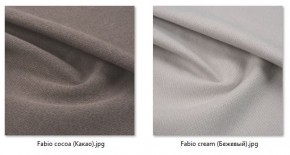 Стул Котура (2 шт.) арт. С187 в Добрянке - dobryanka.mebel24.online | фото 43