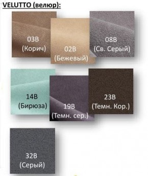 Стул Крафт Полоса черный Велюр-02В в Добрянке - dobryanka.mebel24.online | фото 2