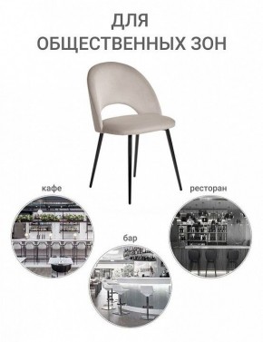 Стул Leo в Добрянке - dobryanka.mebel24.online | фото 8