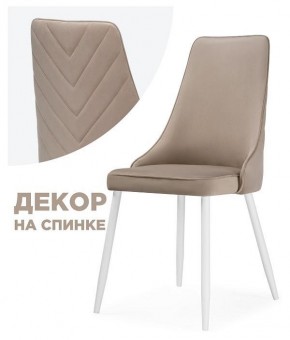 Стул Лорд в Добрянке - dobryanka.mebel24.online | фото 3
