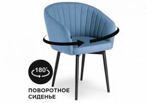 Стул Моншау в Добрянке - dobryanka.mebel24.online | фото 8
