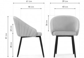 Стул на металлокаркасе Сутгайн MR-26 / черный в Добрянке - dobryanka.mebel24.online | фото 2