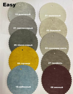 Стул НИКА-1 полубарный (h1050) в Добрянке - dobryanka.mebel24.online | фото 5