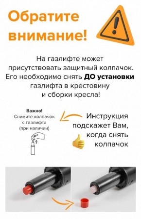 Стул Oscar в Добрянке - dobryanka.mebel24.online | фото 5