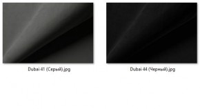 Стул Ричи (арт. С104) в Добрянке - dobryanka.mebel24.online | фото 35