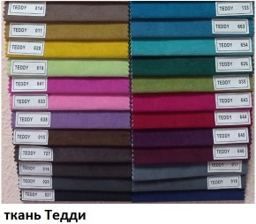 Стул Ромб в Добрянке - dobryanka.mebel24.online | фото 9