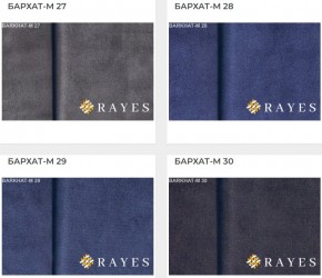 Стул Роза с каретной стяжкой в Добрянке - dobryanka.mebel24.online | фото 37